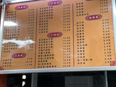 -舒记粉店(七星路店)