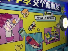 -风云再起游乐汇(北京西单西西友谊店)
