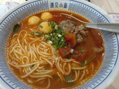 -遇见小面(凯德广场店)