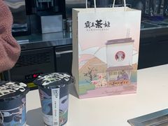 -霸王茶姬(大学城熙街店)