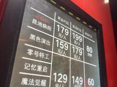 -Xcape异时刻密室逃脱魔法互动(瑞虹天地太阳宫店)