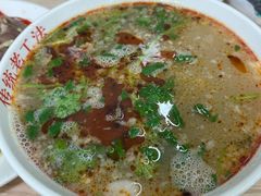 -三中高皇羊肉馆