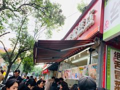 -周记传统糕点PASTRY(蜀汉路店)