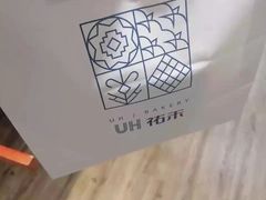 -UH祐禾(武汉武商MALL店)