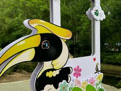 -沈阳鸟岛