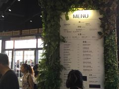 -The open life(万象城店)