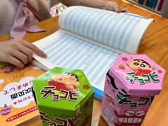 -帝京日语(春熙路旗舰校区)