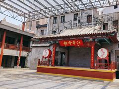 -劈柴院