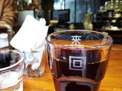 -来回·咖啡(天河南店)