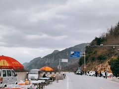 -秦岭风景区