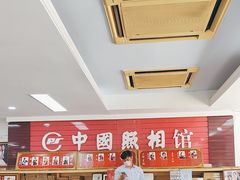 -中国照相馆(王府井店)