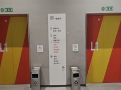 -回龙观体育文化公园