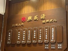 -熙盛源(凤凰街店)