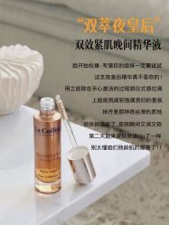 -YESIDO椰岛美容
