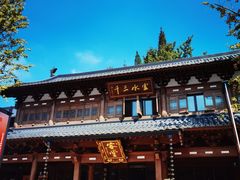-径山寺