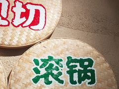 -云阿蛮云南生烫牛肉米线(奉贤路店)