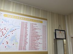 -康之道盲人按摩(No.3台北路店)