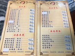 -润生堂(泰然四路店)