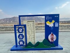 -图们国门景区