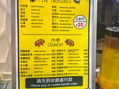 -豪華小食.華記
