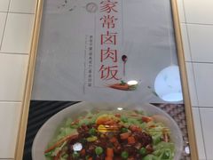 -咬不得高祖生煎·简餐(高银街店)