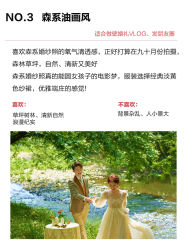 -黑马婚纱摄影