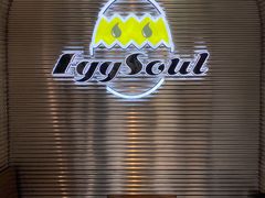 大堂-蛋魂EGGSOUL(洪武创始店)