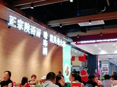 大堂-秦九和(凯德广场店)