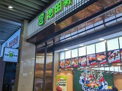 -池田寿司·4H鲜作(朝阳大悦城店)