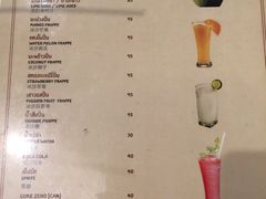 菜单-The Dishes Seafood & Restaurant