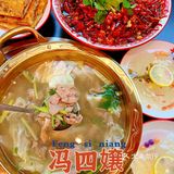 乐山必打卡美食跷脚牛肉！在泉州也可以吃到啦[胜利]