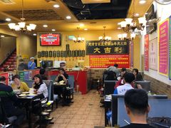 大堂-大吉利·潮汕牛肉火锅(河西店)
