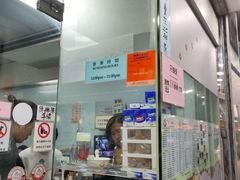 -义顺牛奶公司