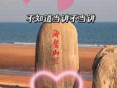 -巧克力渔家.小船海鲜家常菜(万平口店)