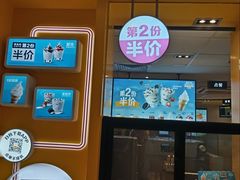 -麦当劳(欢乐谷店)