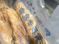 -清真·白记年糕(牛街北口店)