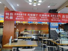 -丰和轩餐厅(西四环南路辅路店)