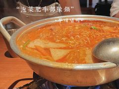 -春熙台韩国料理·章鱼肥牛(西丽店)