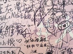 -爱情邮局