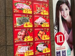-乐天玛特(五月花生活广场)