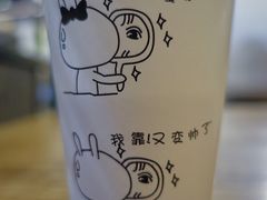 酸梅汤-川锅哎哟·麻辣香锅(国大城市广场店)