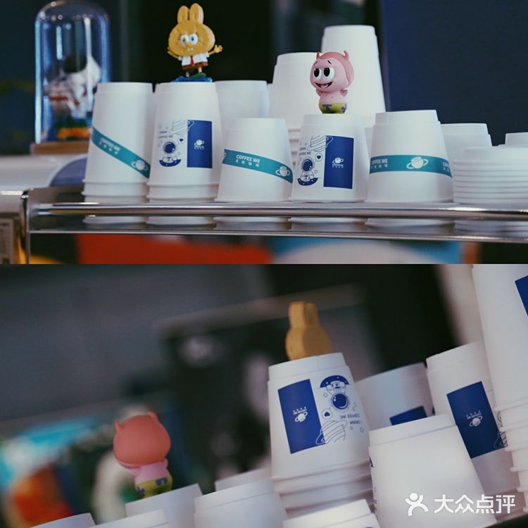 U+日常咖啡|喜迎亦庄星球--今日份的惊喜来自这个星球的拯救