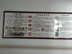 -佛山正骨骨科医院