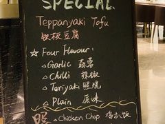 菜单-博林天瑞喜来登酒店·西丽尚膳