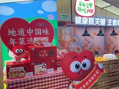 -西贝(武汉群星城店)