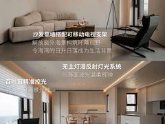 -京东家装(福州总店)
