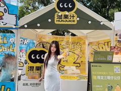 -福田卓悦INTOWN购物中心