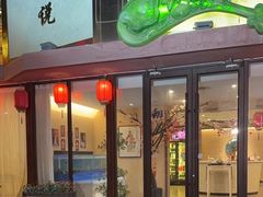 -玉舌尖私房菜(裕华店)