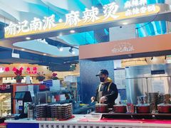 -五四广场美食城(福泰广场店)