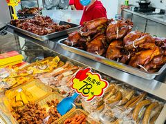 -沟帮子熏鸡集团旗舰店